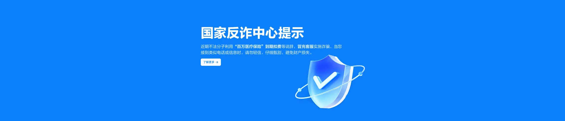 库尔勒经济技术开发区移动宽带