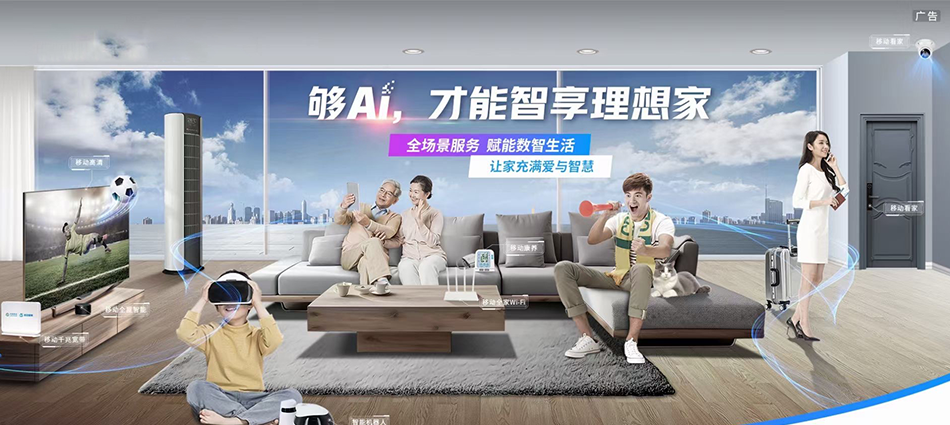 中国移动库尔勒经济技术开发区移动宽带
