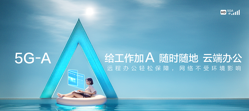 中国移动库尔勒经济技术开发区移动宽带